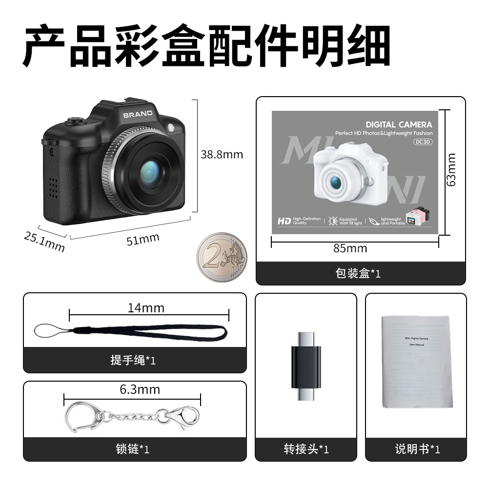 Sprite Group DC31 迷你相机 OEM/ODM 批发｜深圳志康科技源头工厂 - 详情 4